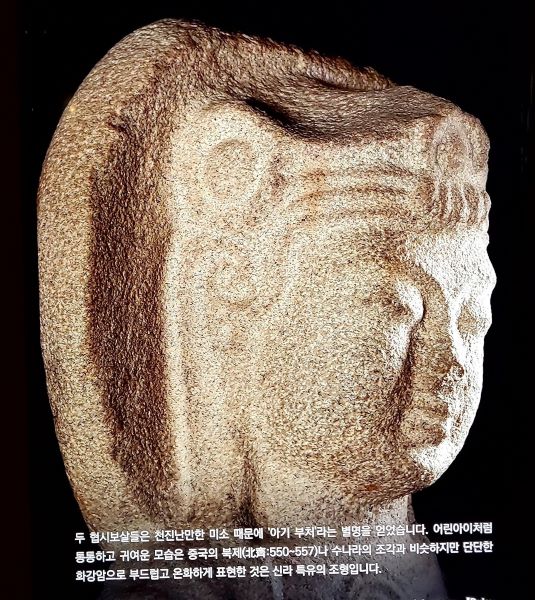 전삼화령 부처님들