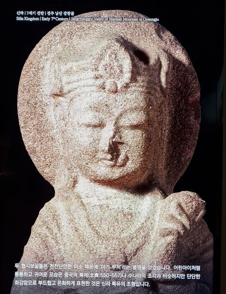 전삼화령 부처님들